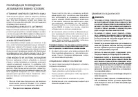 Страница 154