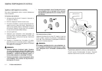 Страница 156