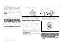 Страница 158