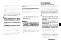 Страница 159