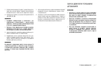 Страница 161