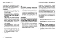 Страница 162