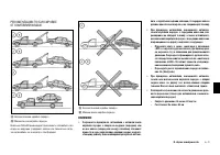 Страница 163