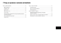 Страница 165