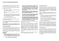 Страница 166