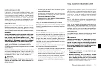Страница 167