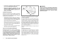 Страница 168