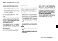 Страница 169