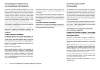 Страница 172