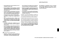 Страница 175