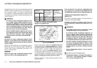 Страница 176