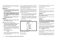 Страница 178