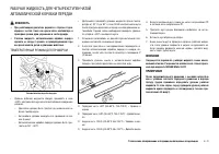 Страница 179