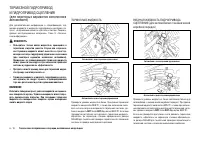 Страница 180