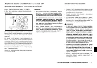 Страница 181