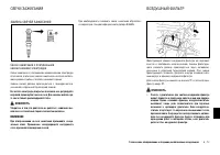 Страница 183