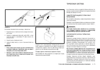 Страница 185