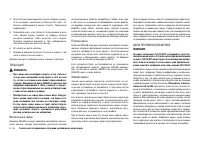 Страница 196