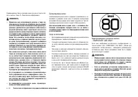 Страница 198