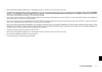 Страница 203