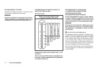Страница 204