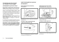 Страница 206
