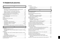 Страница 209