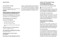 Страница 217
