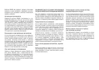 Страница 218