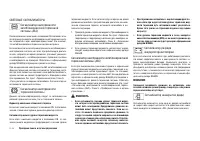 Страница 50