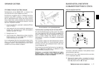 Страница 55