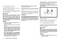 Страница 56