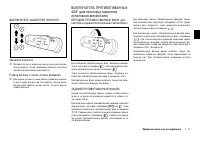 Страница 61
