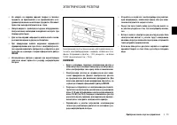 Страница 63