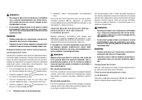 Страница 70