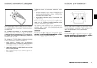 Страница 71