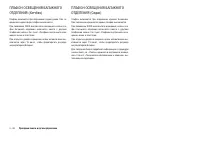 Страница 72