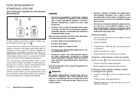 Страница 78