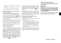 Страница 79