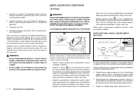 Страница 82