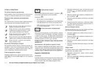 Страница 92