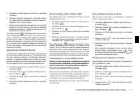 Страница 93