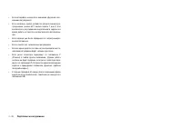 Страница 128