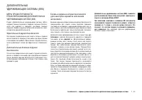 Страница 49