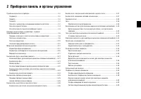 Страница 59