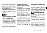 Страница 65