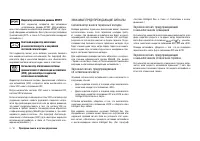 Страница 70