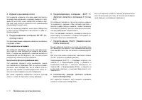 Страница 72