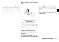 Страница 83