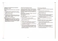 Страница 63